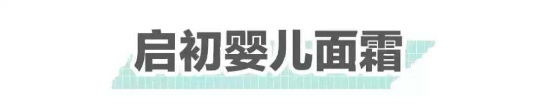 2018好用又便宜的秋冬面霜推荐,值得推荐的秋冬款面霜