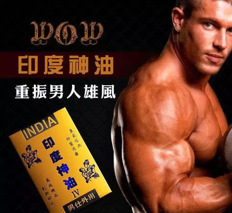 听说有种药，用了控制不住就想要