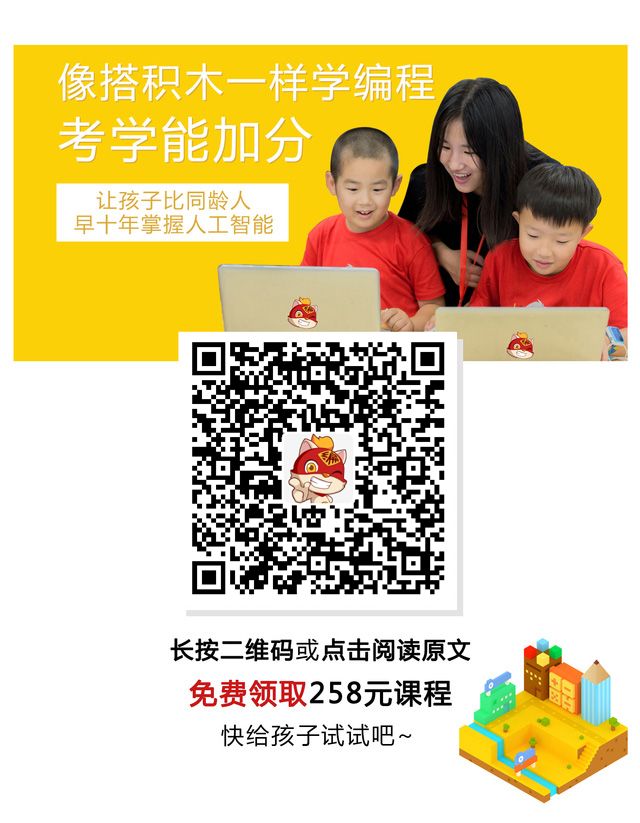 孩子该不该上奥数,孩子该不该上教育机构