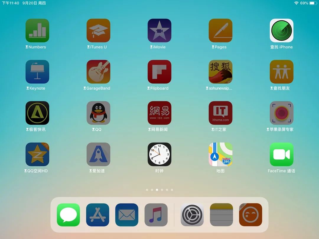 ios12灞忓箷浣跨敤鏃堕棿闄愬埗,ios12灞忓箷浣跨敤鏃堕棿涓嶅噯