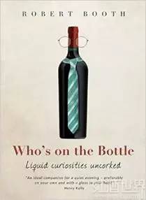 红酒专业知识大全集,红酒知识点分享模板