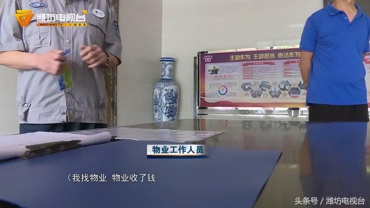 小区公共区域垃圾成堆拒缴物业费,垃圾泛滥小区无人管