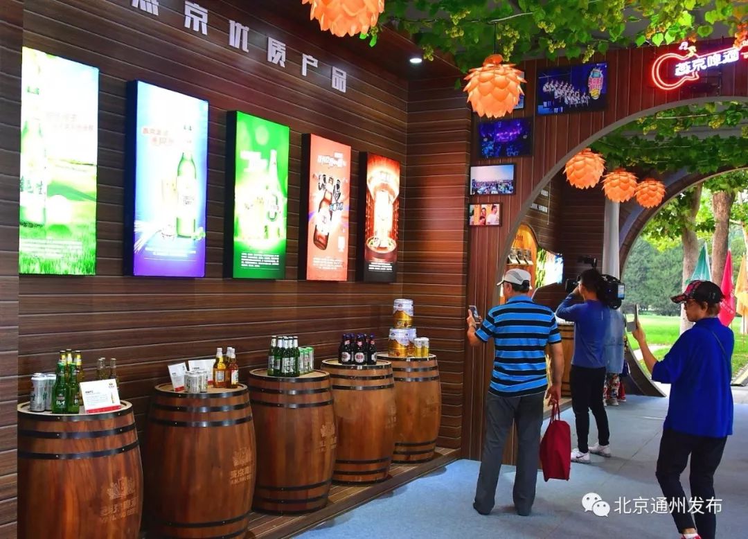 燕京啤酒节夏日狂欢,干杯啤酒节2019