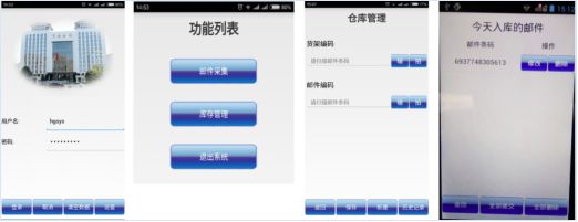 你的包裹正在安排清关申报,海淘物品过海关补充申报