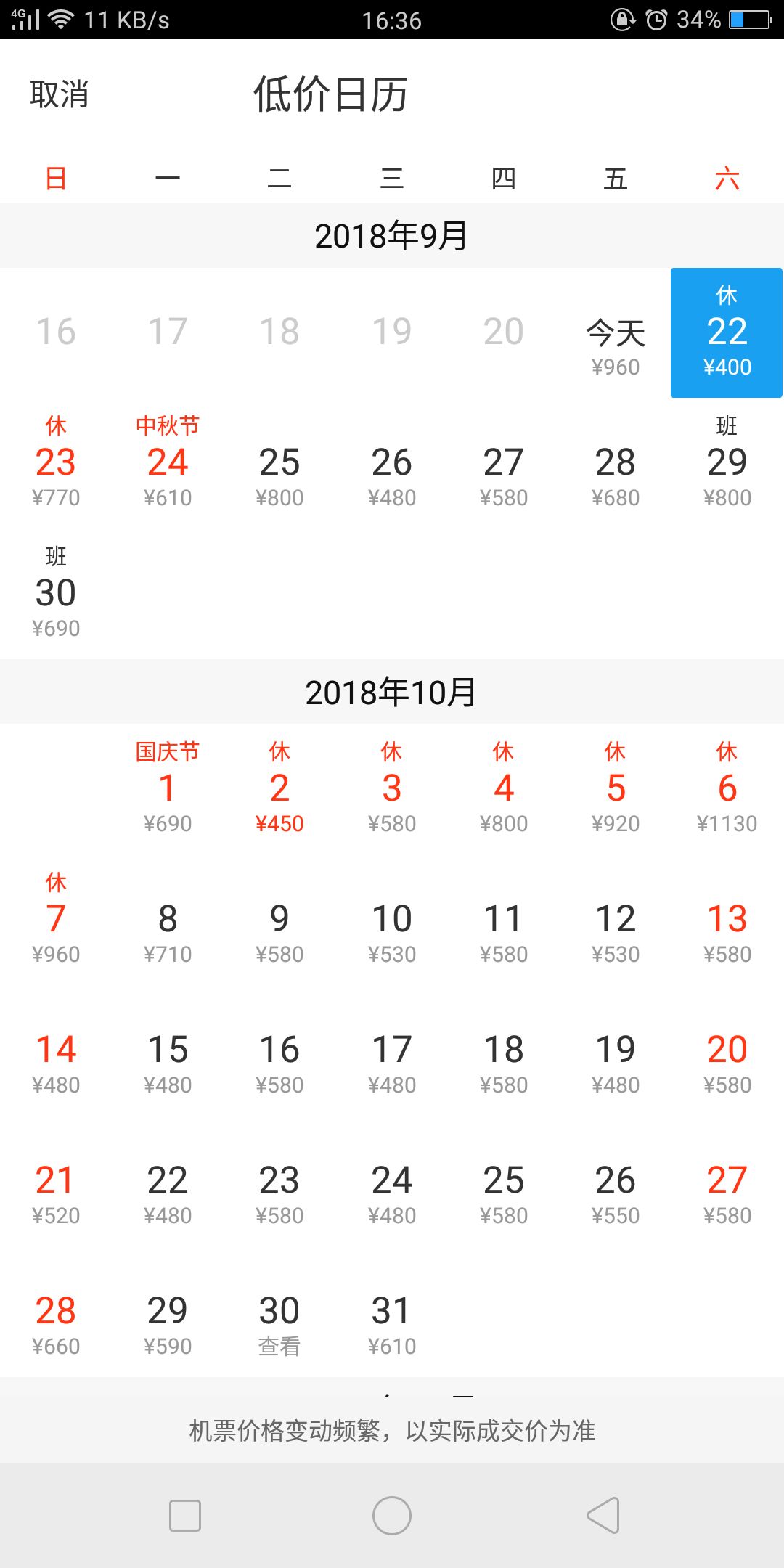 宁蒗泸沽湖机场到泸沽湖怎么走,宁蒗泸沽湖机场到泸沽湖景区