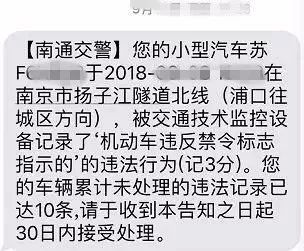 所有老司机，不认识这个红圈圈，小心3分就没了！