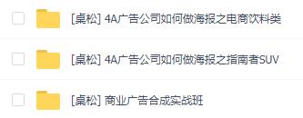 从零开始学ps全套免费视频教程,ps教程快速入门课程线上视频教程