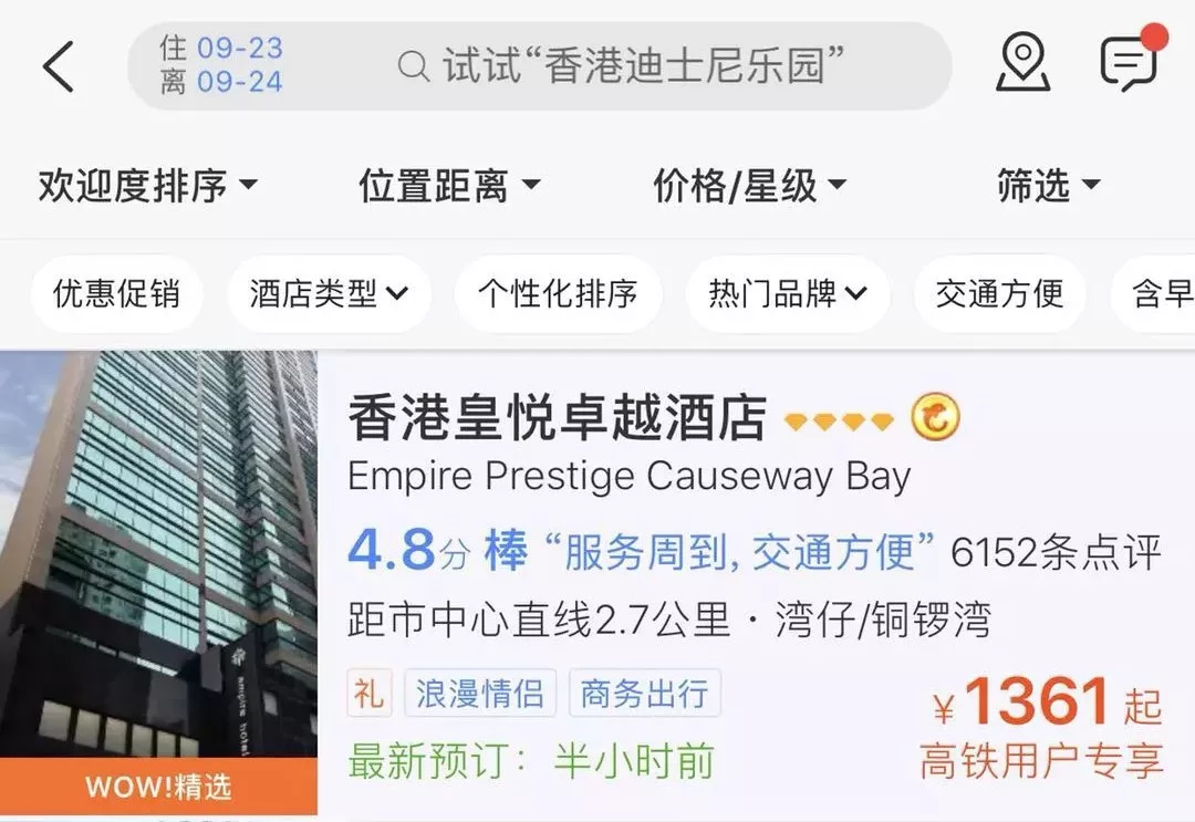 现在还能去香港代购吗,香港现在还能代购吗