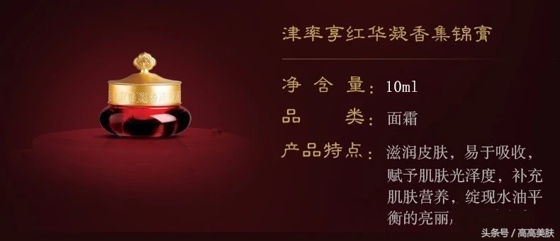 whoo后津率享唇盘套盒,whoo后津率享专柜套盒