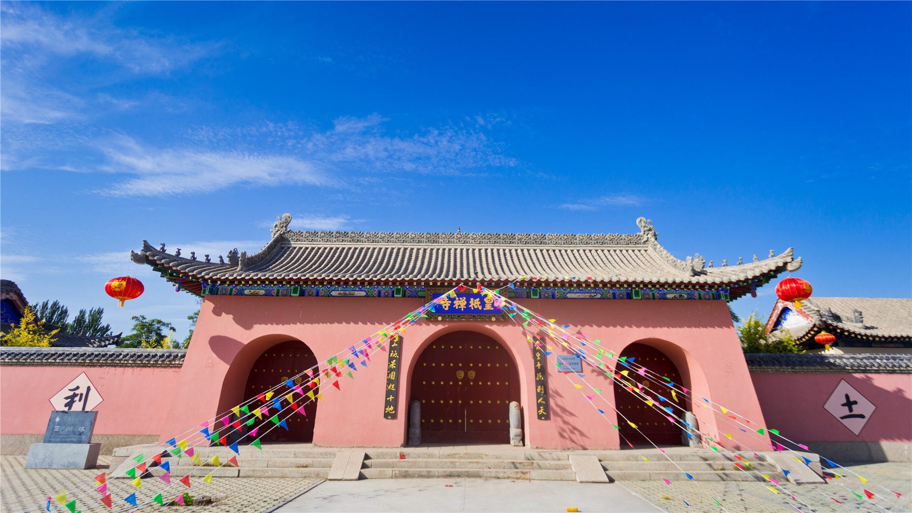 田州古塔所在地,田州古塔皇祗禅寺