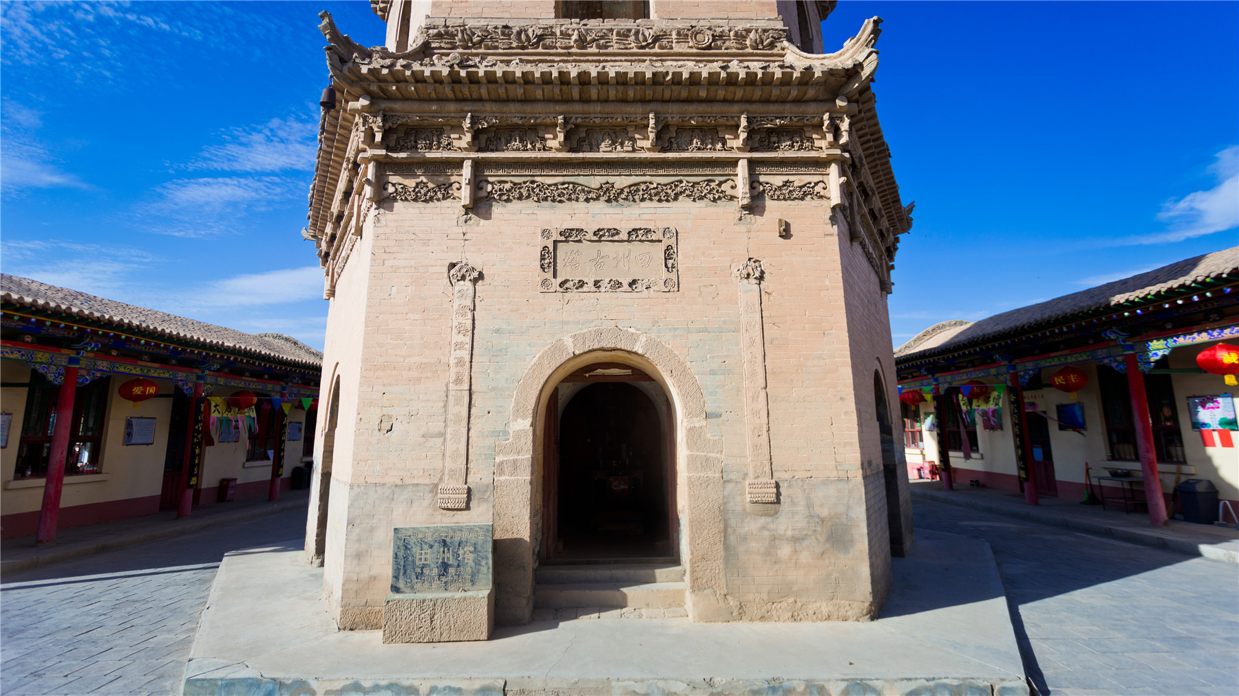 田州古塔所在地,田州古塔皇祗禅寺