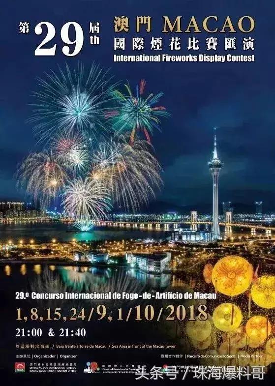 神操作假期,神操作一口气过12个绿灯