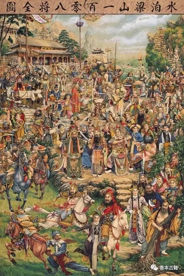 你知道水浒传里的故事吗,你知道水浒传吗