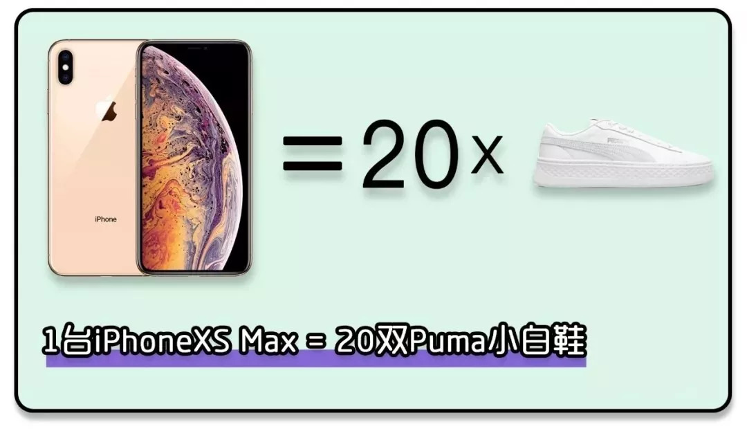 这么多美鞋3折起，买什么最贵iPhone，还不如换20双鞋！
