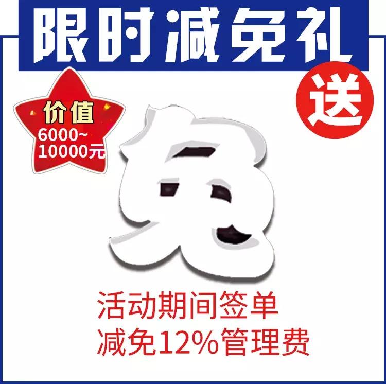 瑁呬慨鍙岃妭淇冮攢鏂规,鍙岃妭娲诲姩瑁呬慨浼樻儬澶氬