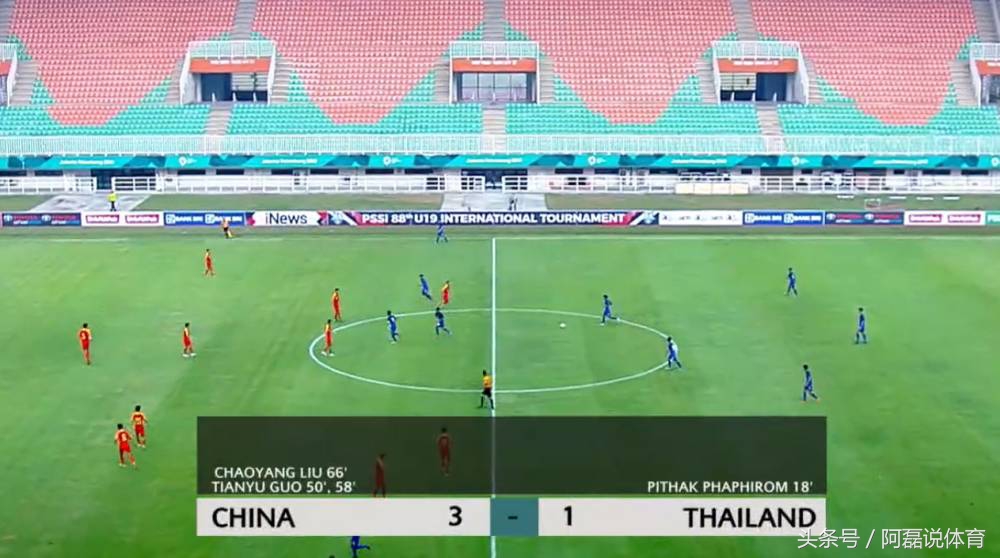 再次取胜！u19国青10天内两胜泰国