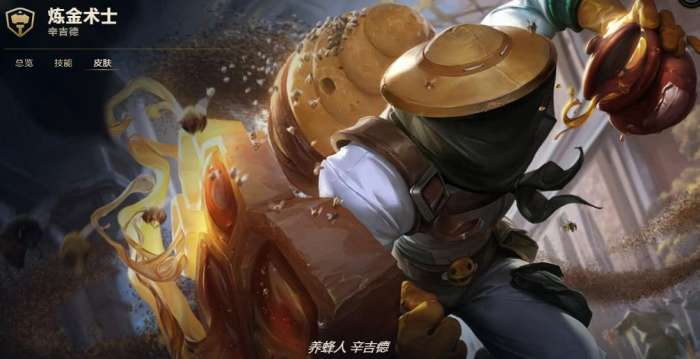 lol拥有五杀全场特效的皮肤,lol有哪些皮肤有5杀特效