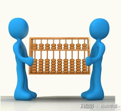 初级会计实务50个知识点,初级会计实务题库会计分录