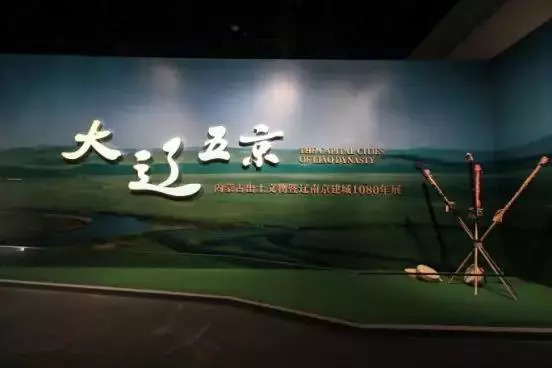 辽国五京分别在哪里图文,辽代京城复原图