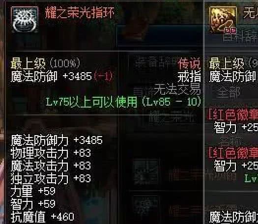 dnf高强释魂武器,dnf释魂武器和镇魂武器