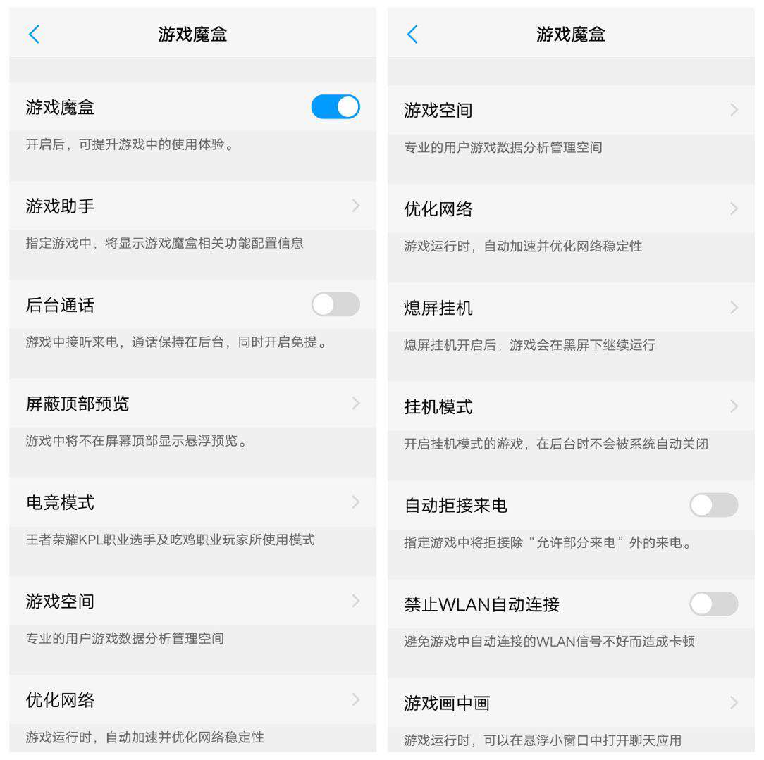 vivox23现在还值得购买吗,vivox23深度体验