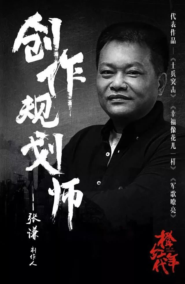 鉴剧报告l缉毒剧居然拍出了大片感，《橙红年代》值得期待