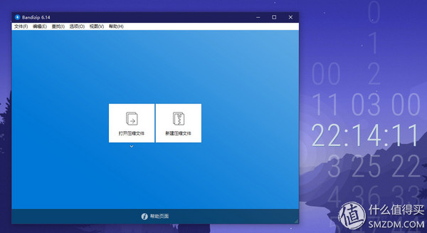 不可错过的win10电脑经典软件分享,win10最好用电脑软件