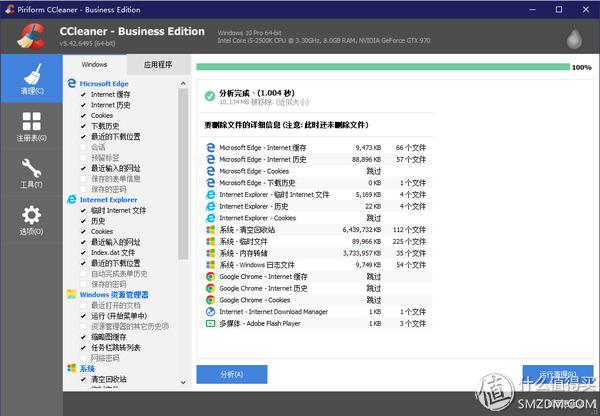 不可错过的win10电脑经典软件分享,win10最好用电脑软件