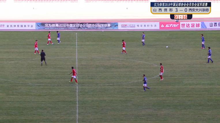 山西信都最新消息,山西信都回放