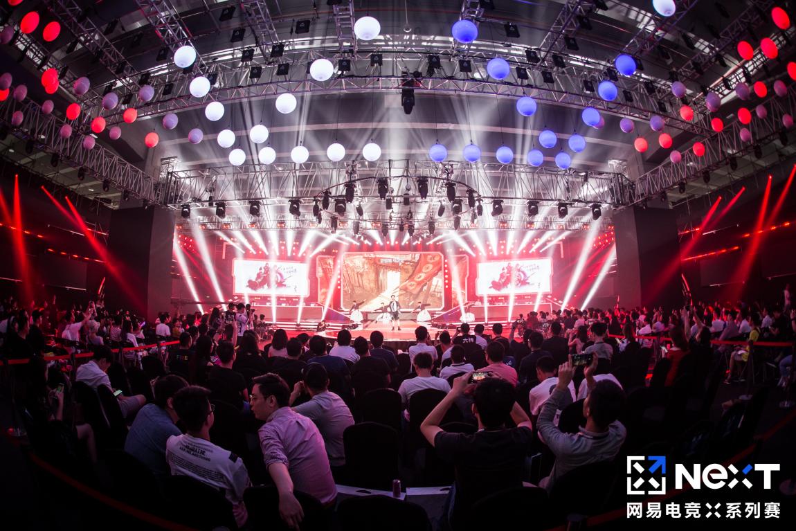 网易电竞next秋季赛行动巅峰战 (网易电竞next明星赛秋季赛)