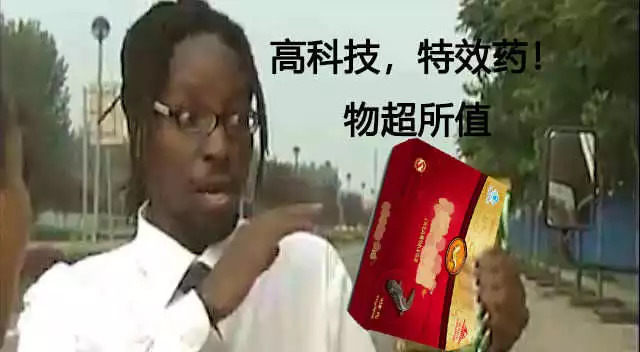 中秋节｜一篇专门给老爸老妈的防骗指南，看完一定转发