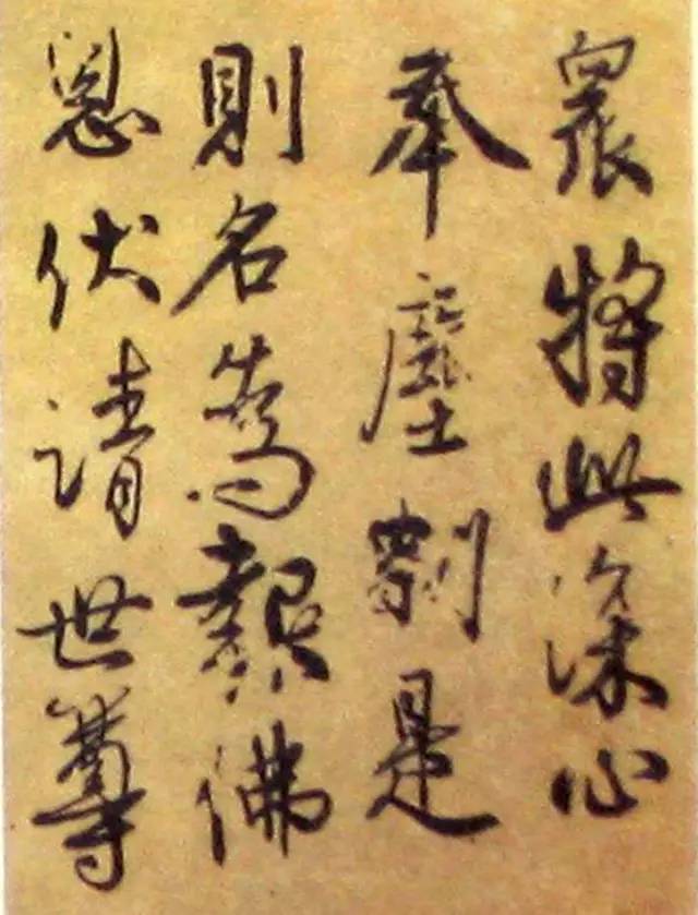 秦桧书法作品大全,秦桧宋代书法四大家