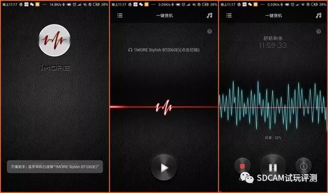 1morestylish真无线蓝牙耳机,1morestylish双动圈耳机