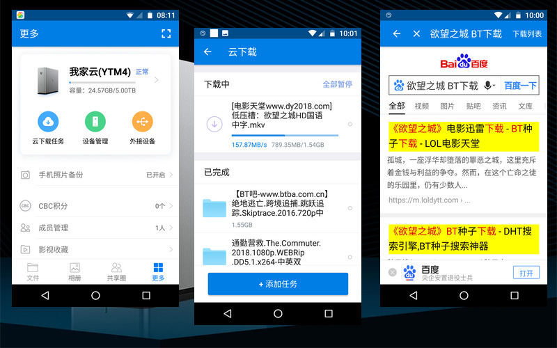 云盘u盘硬盘哪个好,硬盘u盘光驱都不能识别