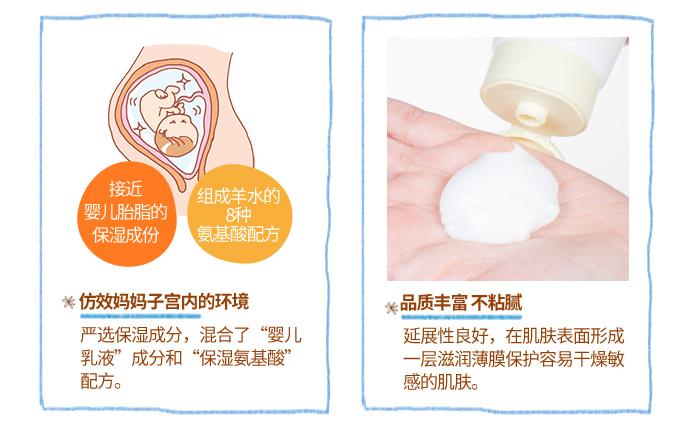 亲护儿童面霜推荐6-12岁,秋冬混合肌肤好用的面霜