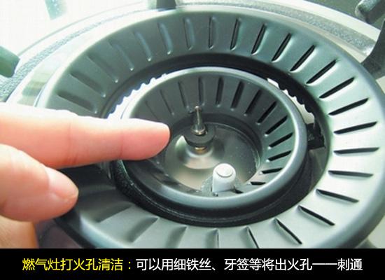 一根牙签拯救了全人,燃气灶用久了小苏打白醋