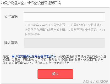 怎么登录中国移动路由器管理界面,吉比特怎么登录路由器管理界面