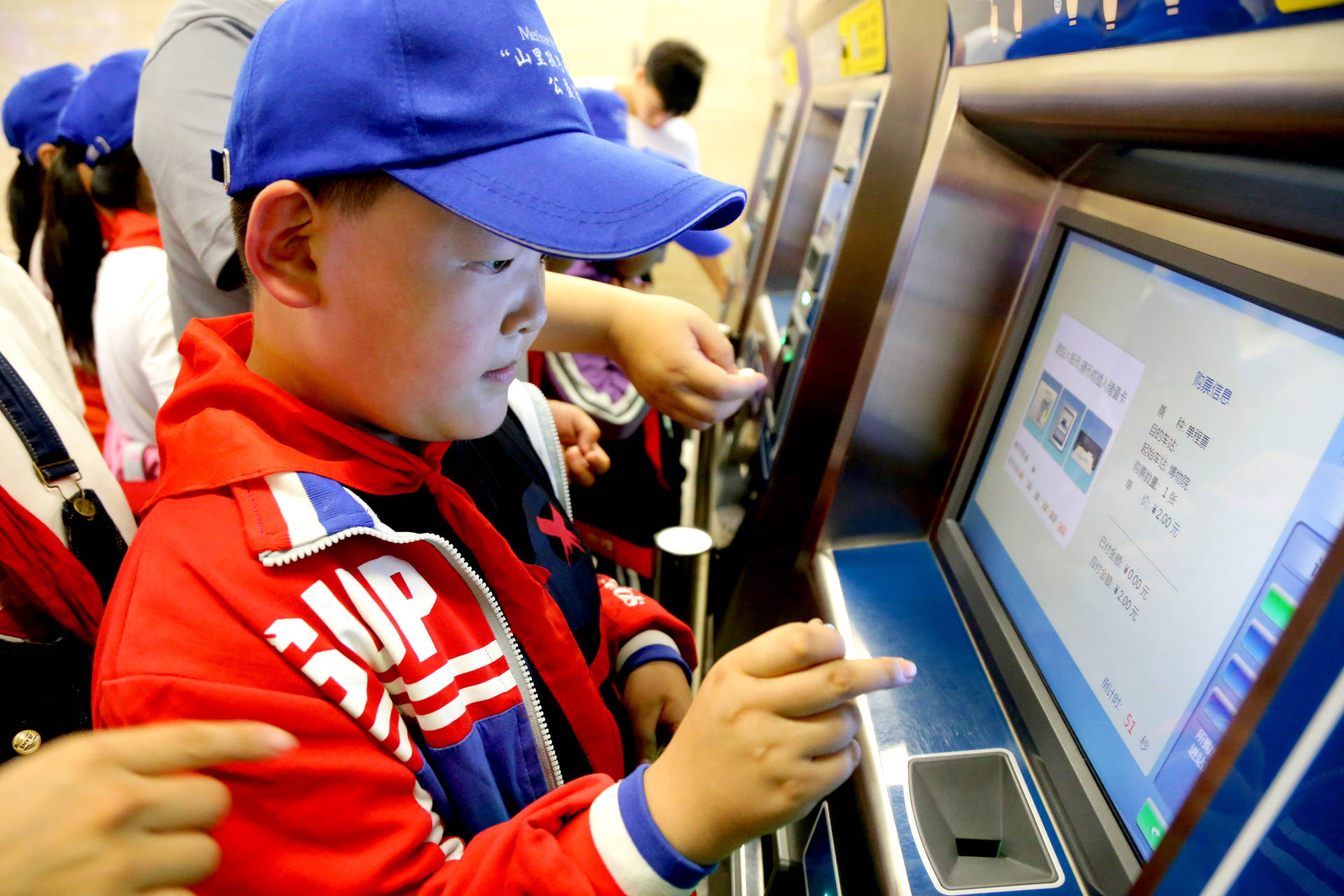 赞皇走近科技启迪未来第二届山里孩子看世界公益活动