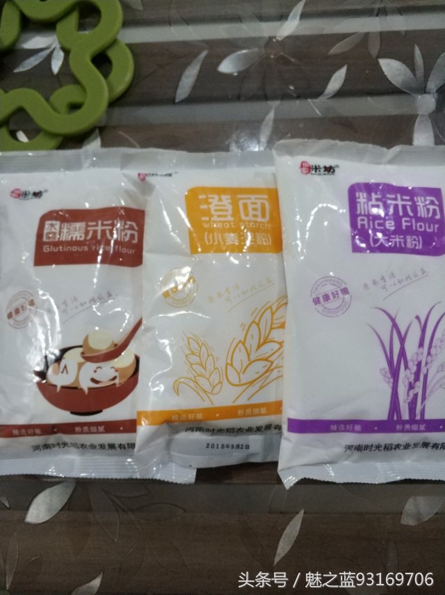 第一次做月饼的技巧,第一次做冰皮月饼翻车