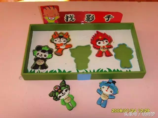 玩教具6-7岁,儿童手工玩教具