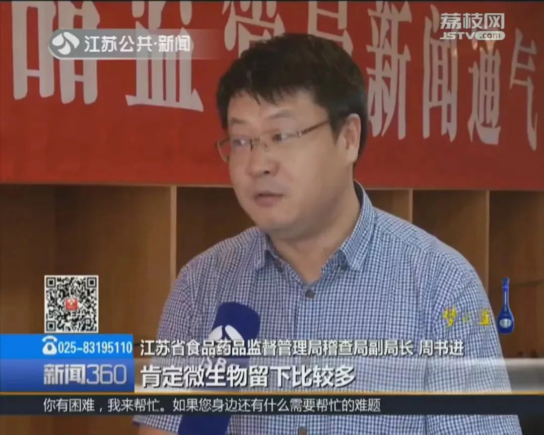 冰皮月饼皮发霉还能吃吗,冰皮月饼霉菌超标是什么颜色