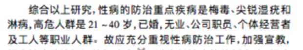 上海第一美人72岁,上海渣男出轨事件