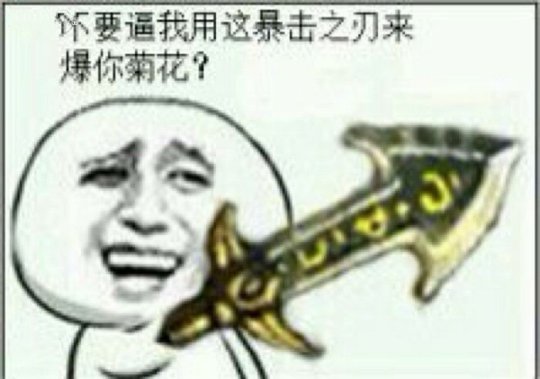 魔兽霜之哀伤是最帅的剑吗,游戏中的最强武器霜之哀伤