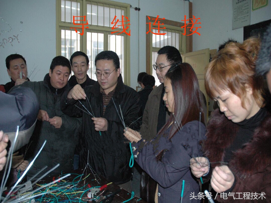 电工老师教你七种常用的电线接法,电工最全的电线连接方法