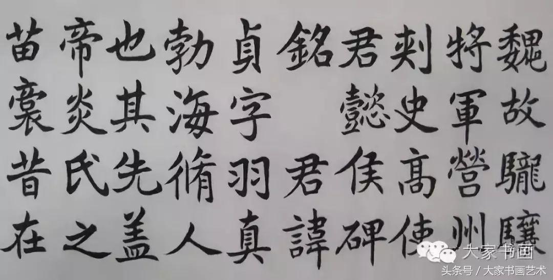 大家清言:治文学者宜略通小学——吴小如