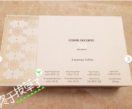 超级难买的口红,黛珂最贵的系列代购多少钱买到