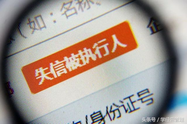 失信人限制坐高铁飞机,因失信限乘飞机高铁打滴滴