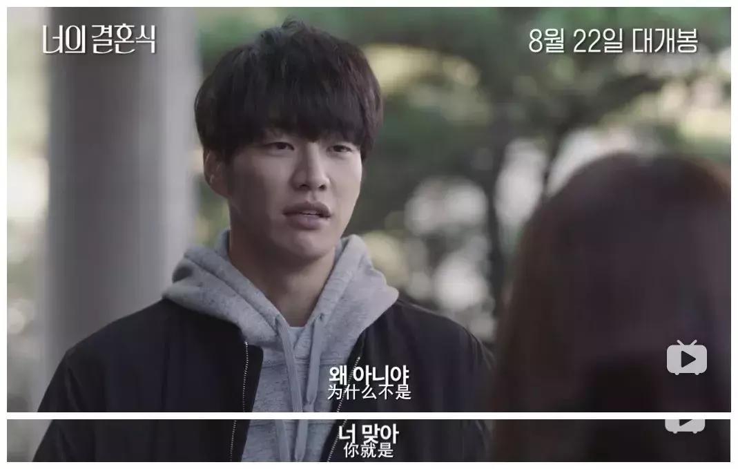 一口气看完一部韩国超甜爱情片,10部甜到哭的爱情电影