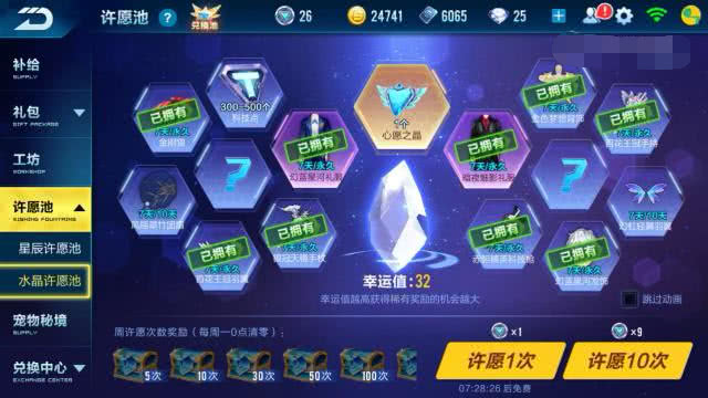 QQ飞车手游飞跃,qq飞车手游最新点券a车强度排行榜
