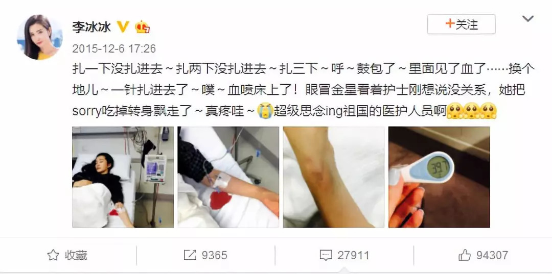 看你的朋友圈就知道你没见过世面,你的微信头像暴露了你没见过世面